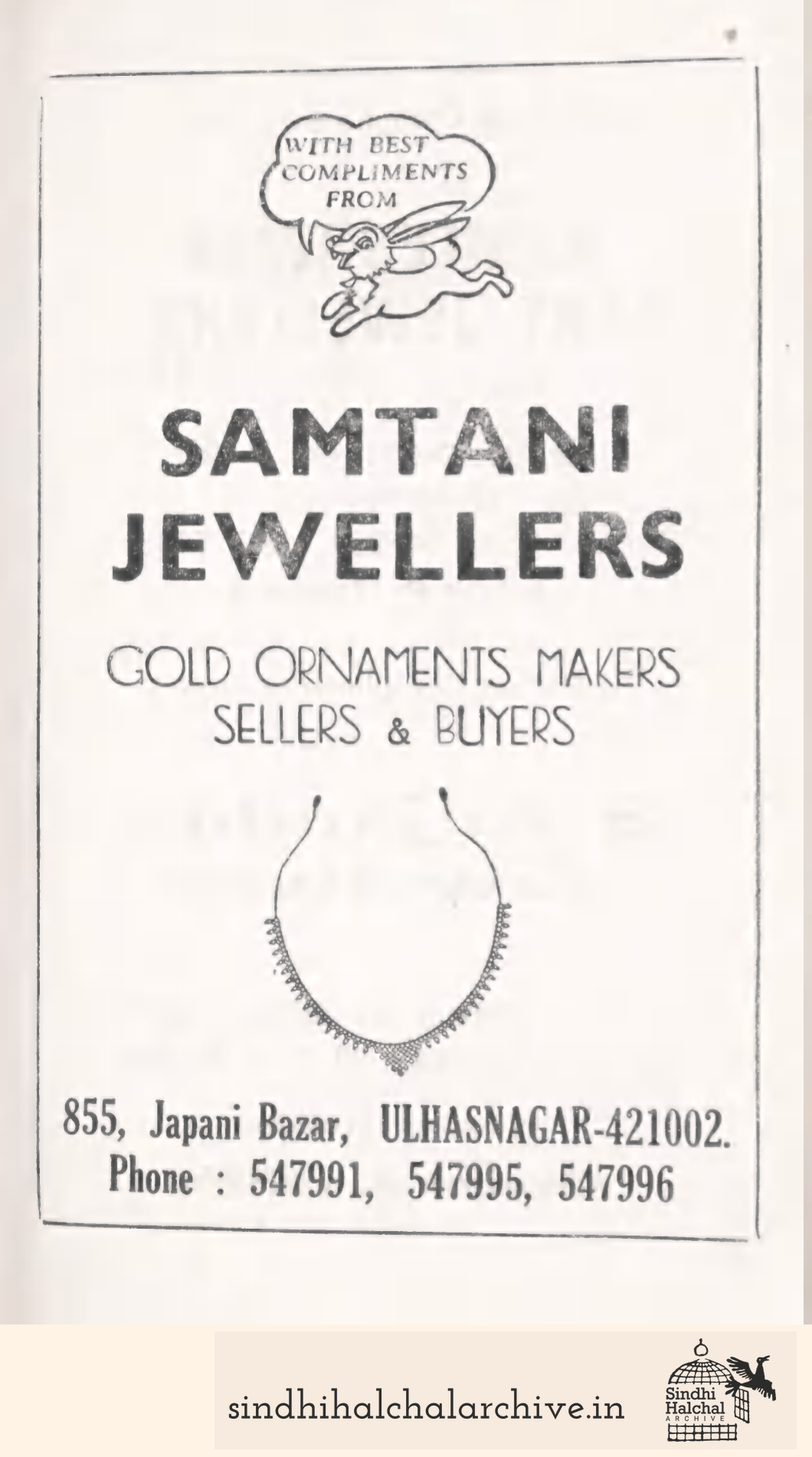 Image of AD SAMTANI JEWELLERS